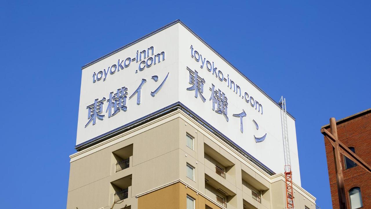 Toyoko Inn Kanda Akihabara Tokyo Exterior photo
