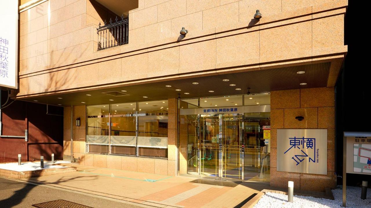Toyoko Inn Kanda Akihabara Tokyo Exterior photo