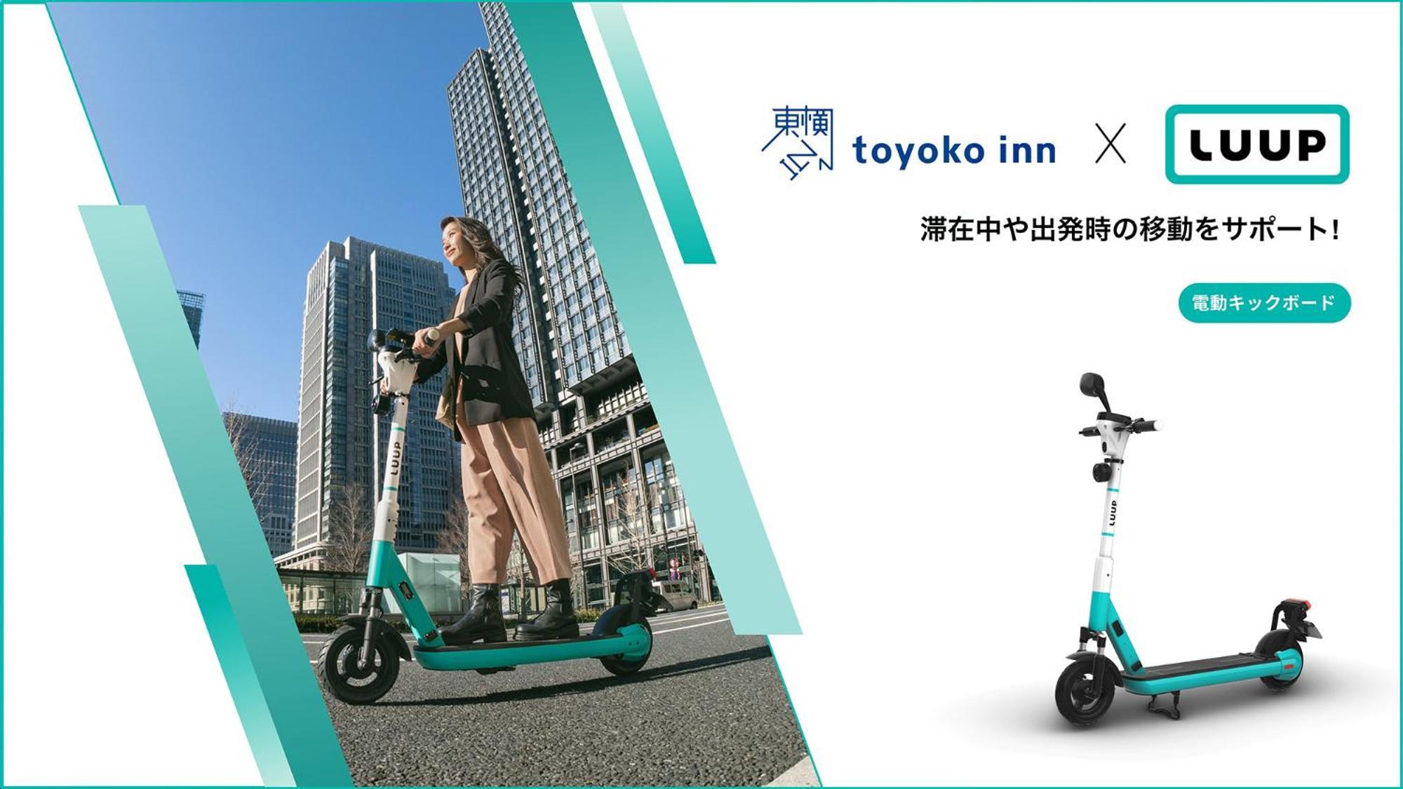 Toyoko Inn Kanda Akihabara Tokyo Exterior photo