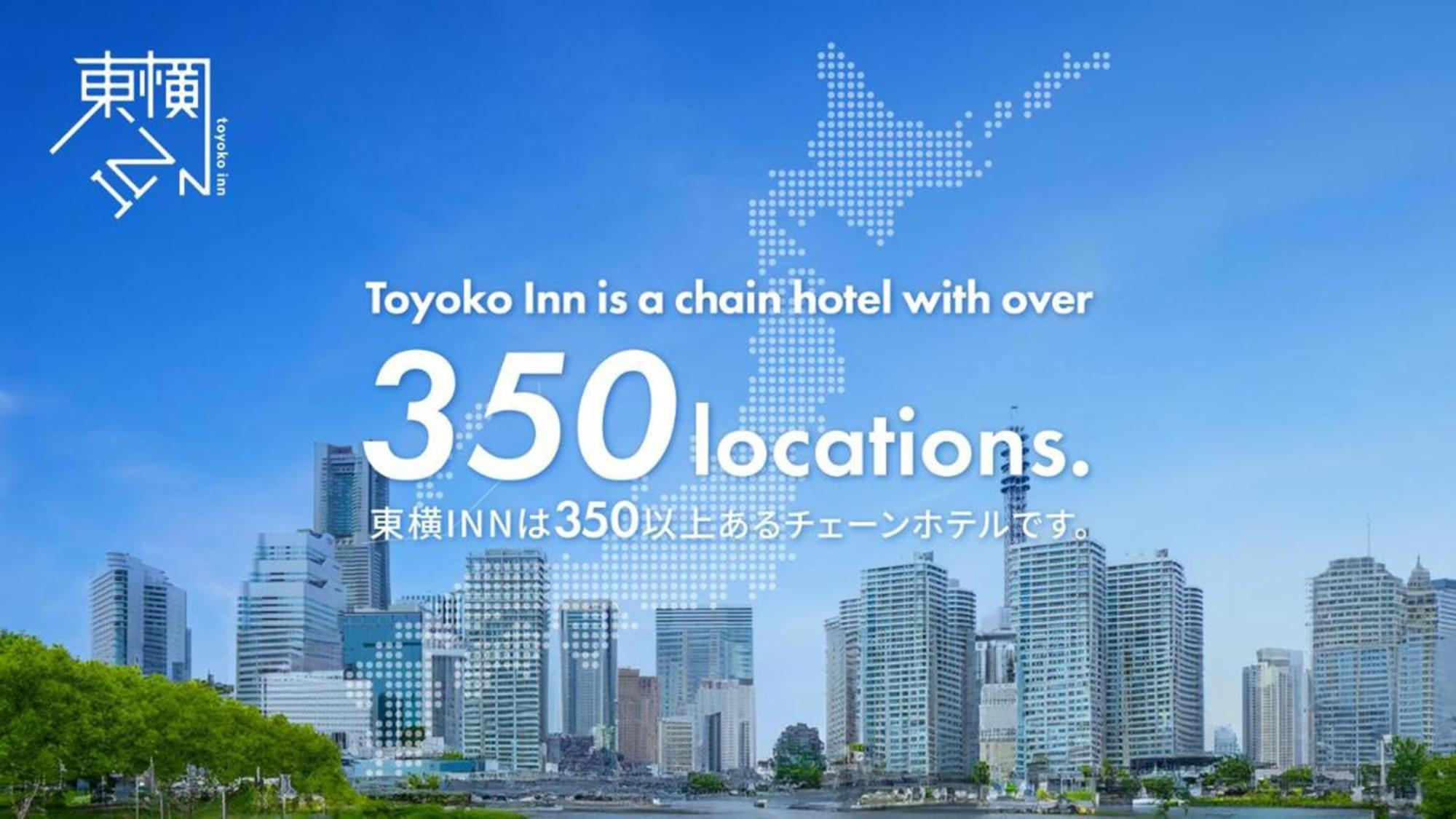 Toyoko Inn Kanda Akihabara Tokyo Exterior photo